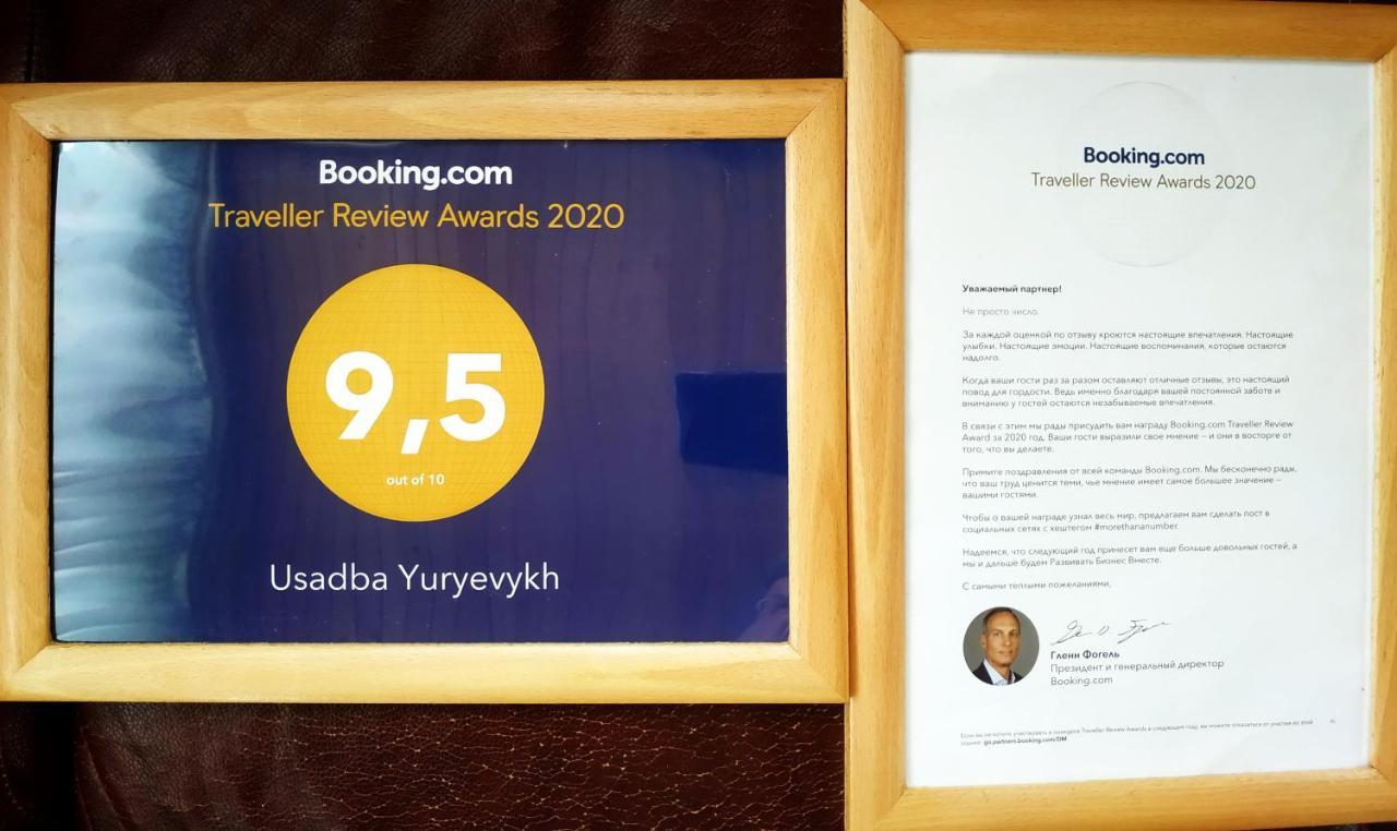 Стожари Hotel Verkhovyna Exterior photo